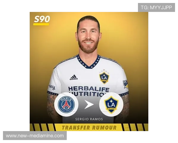 拉莫斯华丽转身成足球明星新篇章引发转会热潮