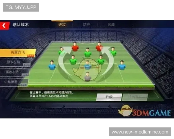 全国锦标赛分析：成都网球队战术运用与表现深度剖析