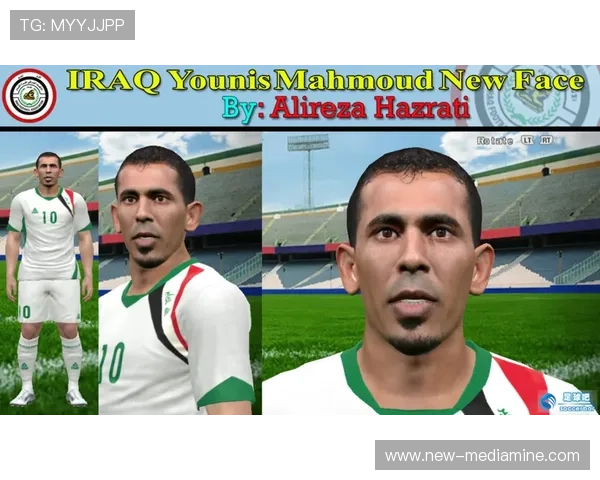 伊拉克足球明星尤尼斯的传奇旅程与对国家的深厚情感