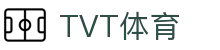 TVT体育· (中国)官方网站-TVT SPORTS